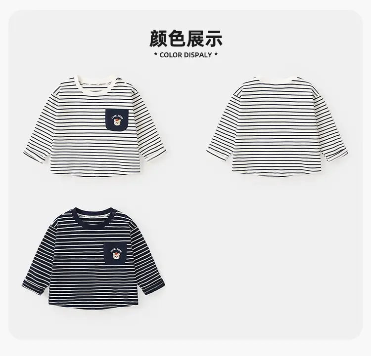 Kaka Panda Boys Long Sleeve T-Shirt Set Blue Striped — feature 3