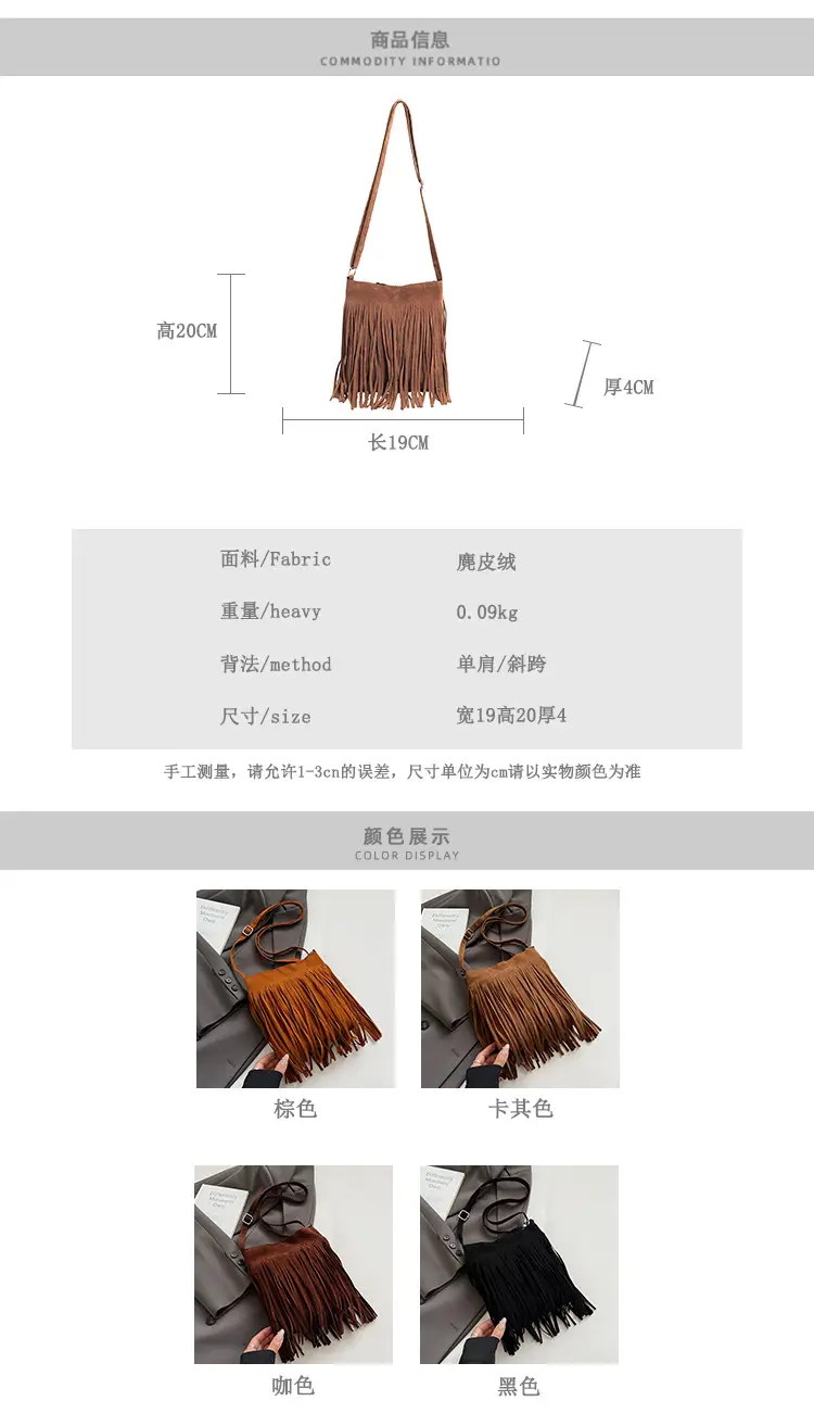 Retro Tassel Shoulder Bag for Women Brown 2025 — feature 2
