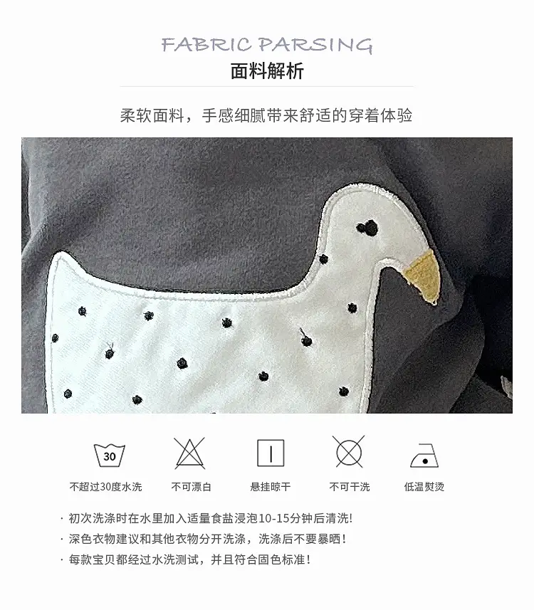 Boys Cotton T-Shirt Duck Print Long Sleeve — feature 9