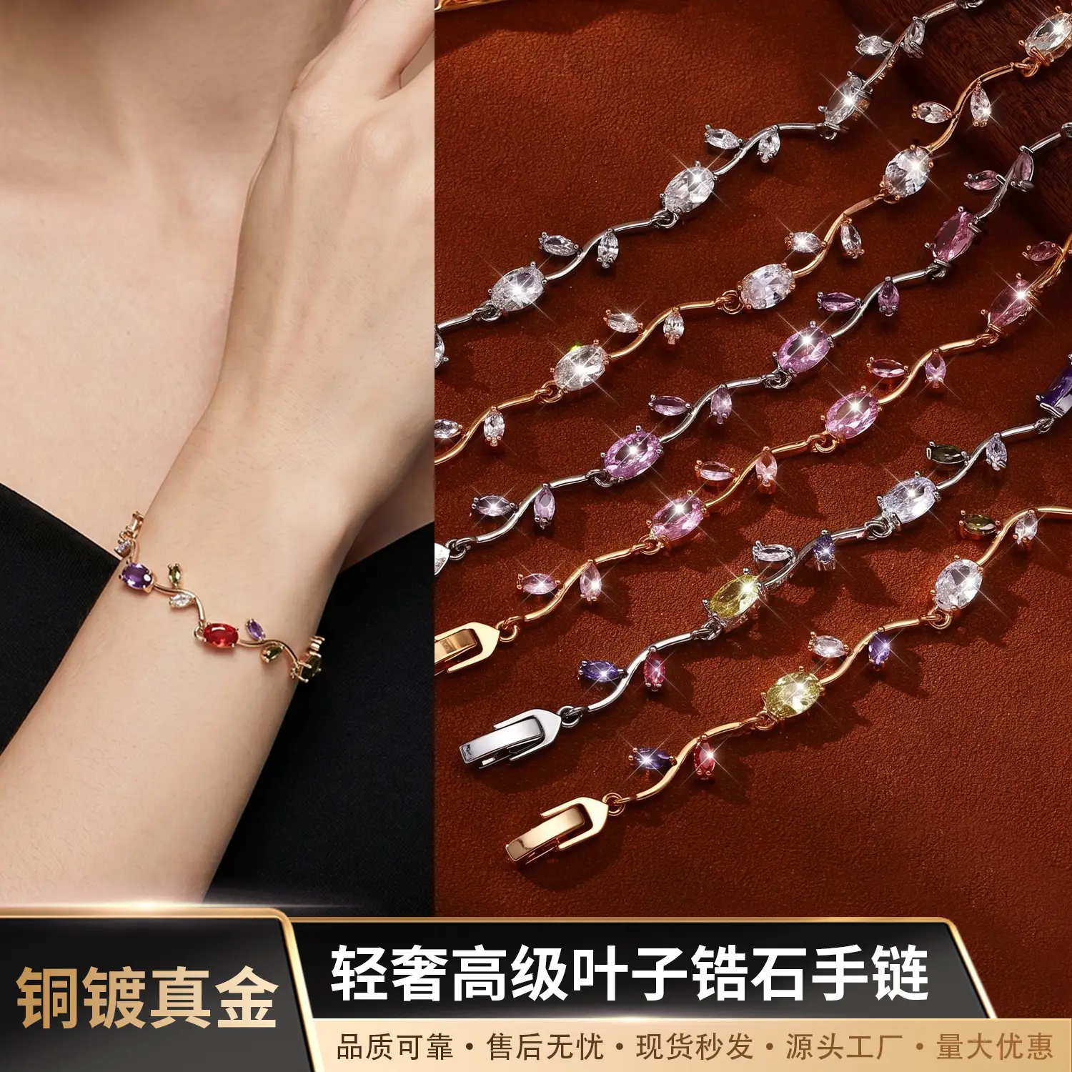 Cross-Border Popular Copper Zircon Gold-Plated Tulip Bracelet Flower Light Luxury High-End Personalized Hand Jewelry Manufacturer Wholesale