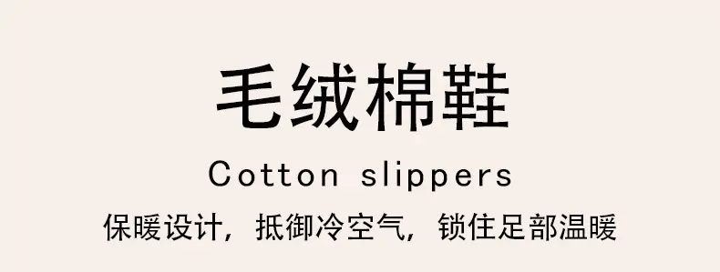 Women Velvet Bow Slippers Winter Warm Indoor — feature 4