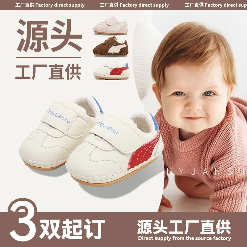 New 0 to 1 Year Old Baby Shoes Soft Sole Baby Toddler Shoes for Men 6-8-12 Months Infants and Girls Spring & Fall Models