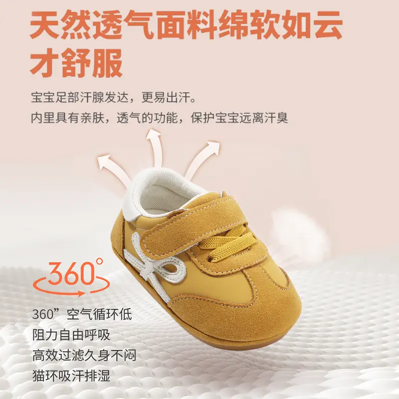 Baby Shoes Soft Sole 6-12 Months Spring Fall