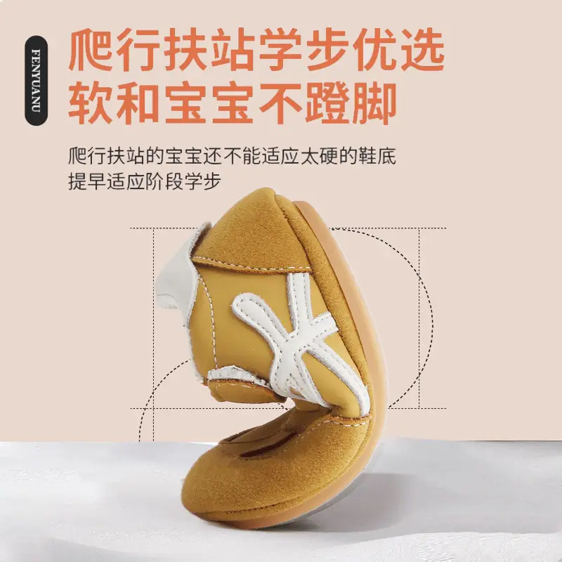 Baby Shoes Soft Sole 6-12 Months Spring Fall