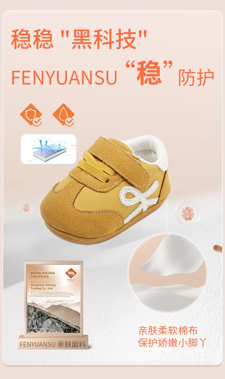 Baby Shoes Soft Sole 6-12 Months Spring Fall — feature 10