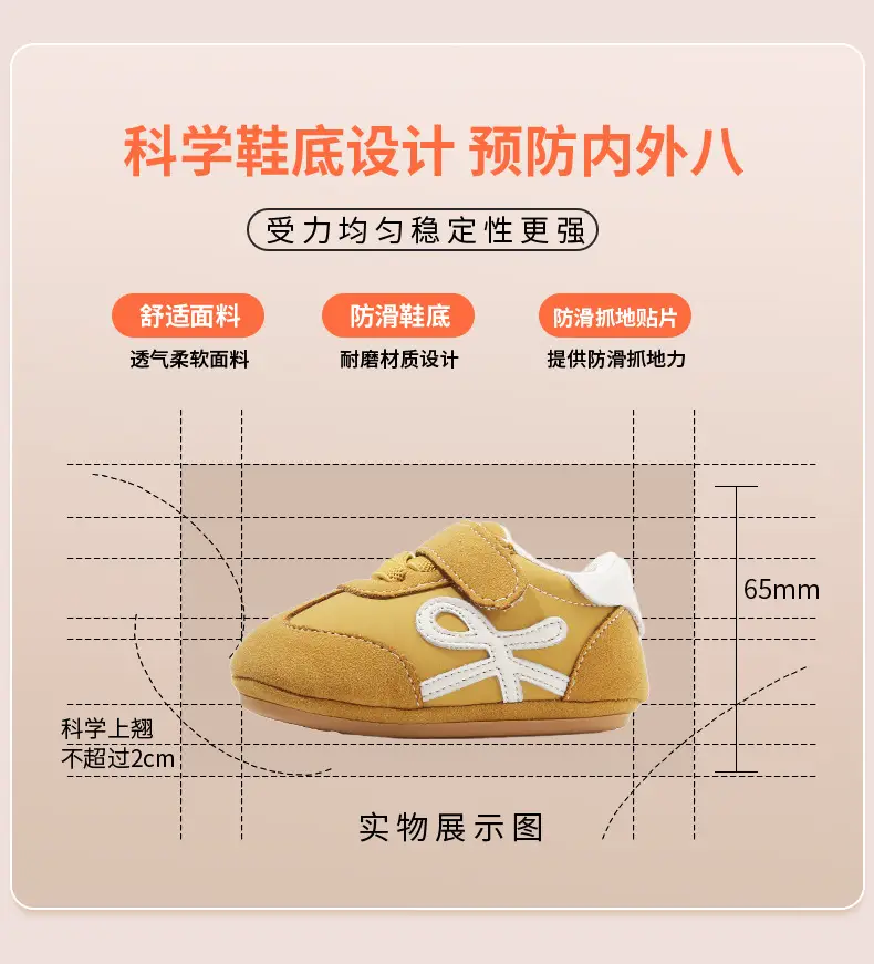 Baby Shoes Soft Sole 6-12 Months Spring Fall — feature 20