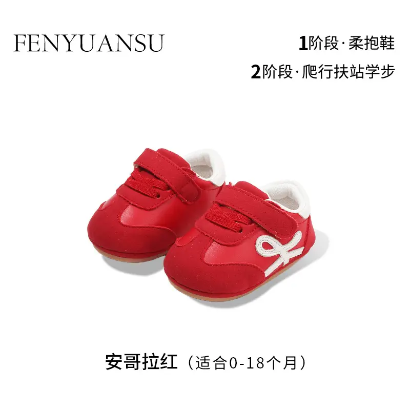 Baby Shoes Soft Sole 6-12 Months Spring Fall