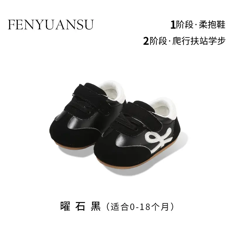 Baby Shoes Soft Sole 6-12 Months Spring Fall