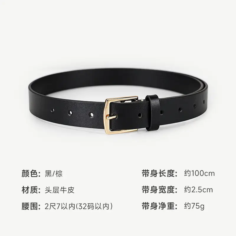 Black Genuine Leather Women's Commuter Belt with Gold Buckle