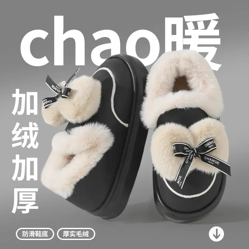 Women's Waterproof Furry Bow Slippers Beige - Image 2