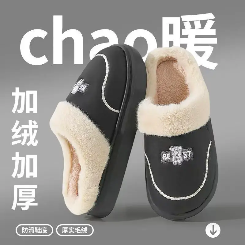 Women's Waterproof Furry Bow Slippers Beige - Image 7