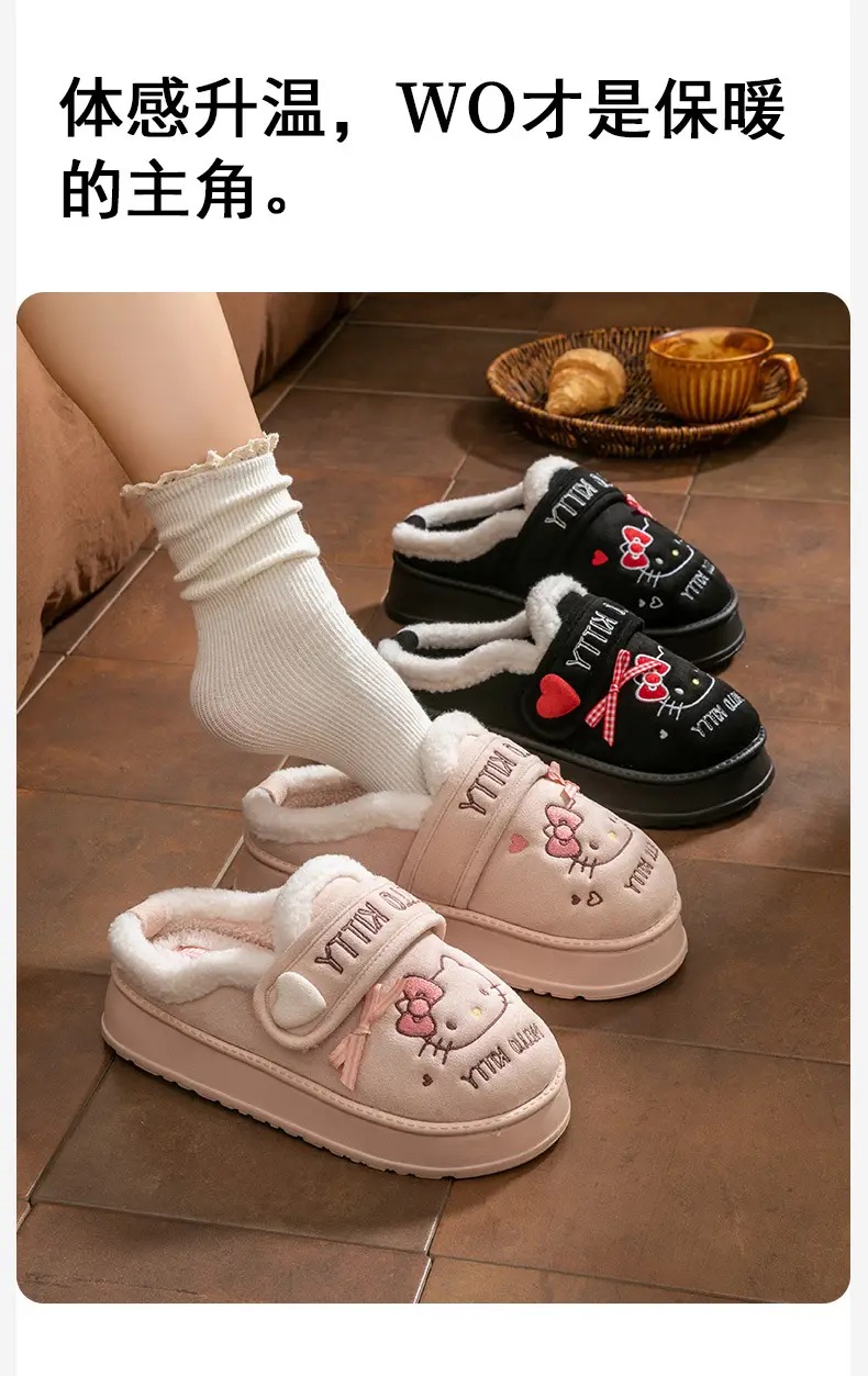 Cartoon Cute Cotton Slippers for Women 2025 Autumn and Winter New Indoor Home Non-Slip Soft Sole Warm Stuffed Slippers — feature 13