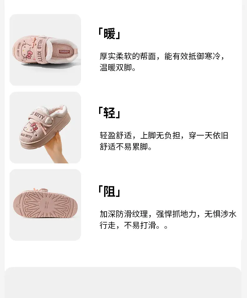 Cartoon Cute Cotton Slippers for Women 2025 Autumn and Winter New Indoor Home Non-Slip Soft Sole Warm Stuffed Slippers — feature 15