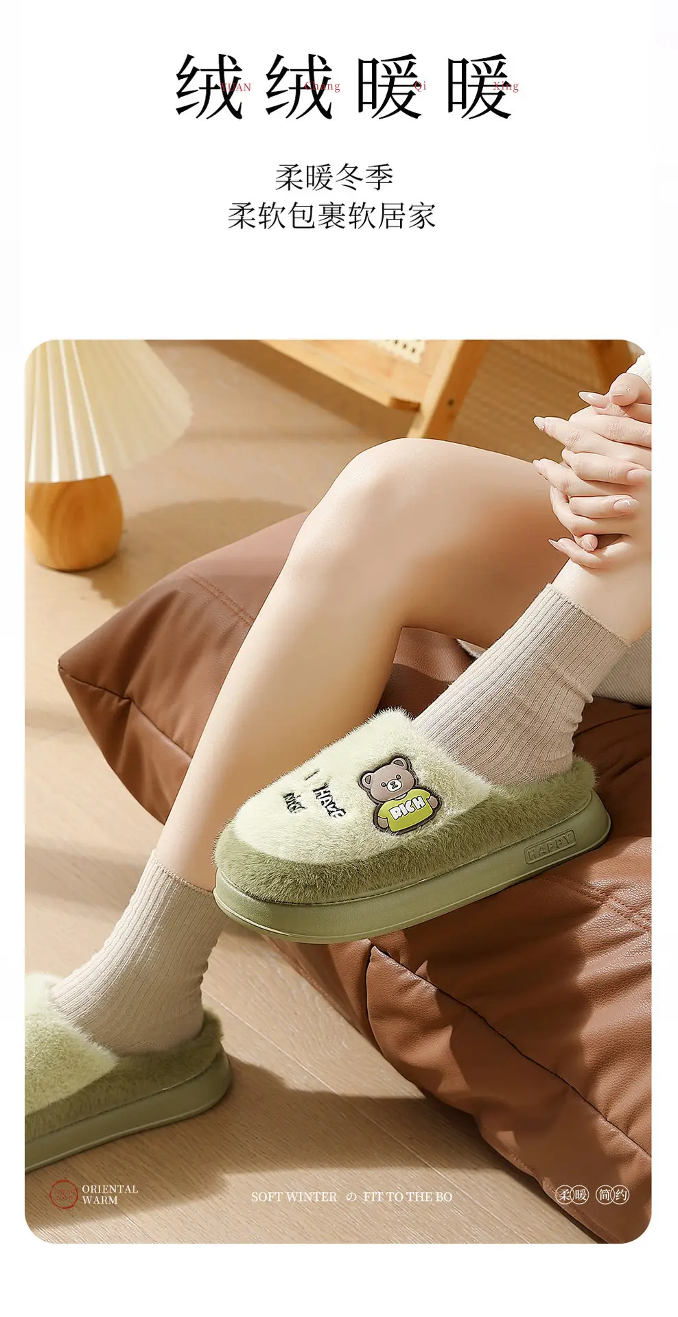 Women Cotton Bear Slippers Warm Indoor Winter — feature 11