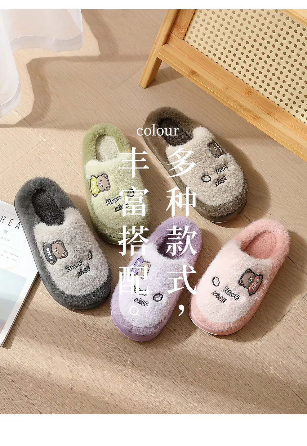 Women Cotton Bear Slippers Warm Indoor Winter — feature 18