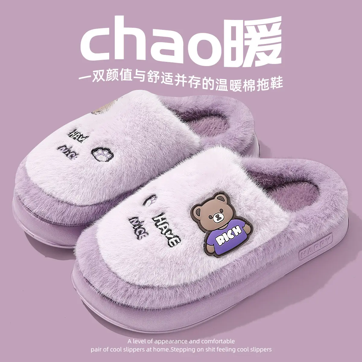 Women Cotton Bear Slippers Warm Indoor Winter - Image 2