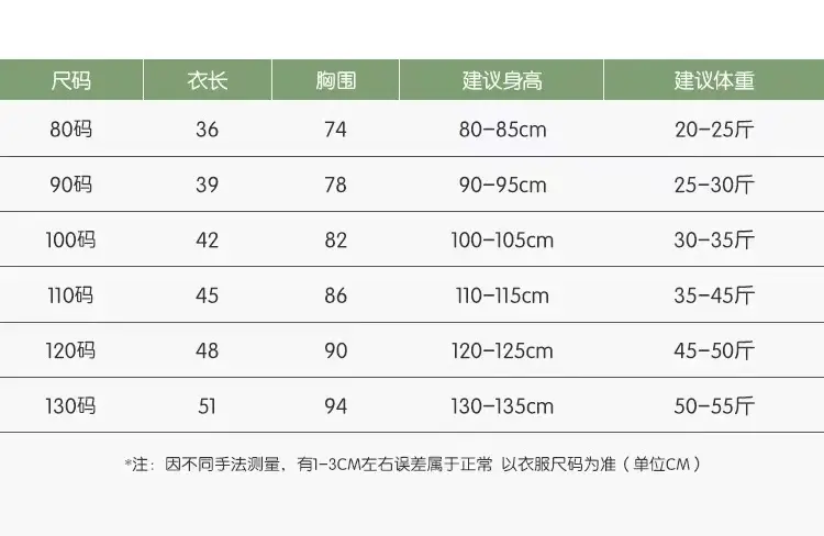 Boys Long Sleeve T-Shirt Cream 2025 — feature 2