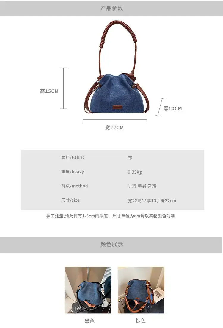Blue Denim Crossbody Bag for Women Large Capacity — feature 2