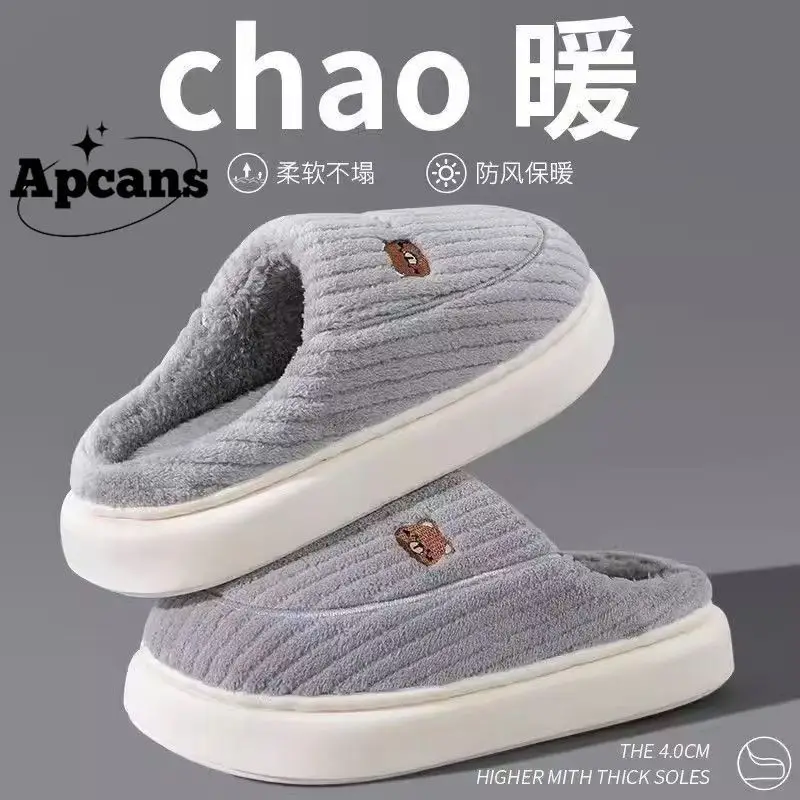 Men Women Warm Cotton Slippers Winter Indoor Non-Slip