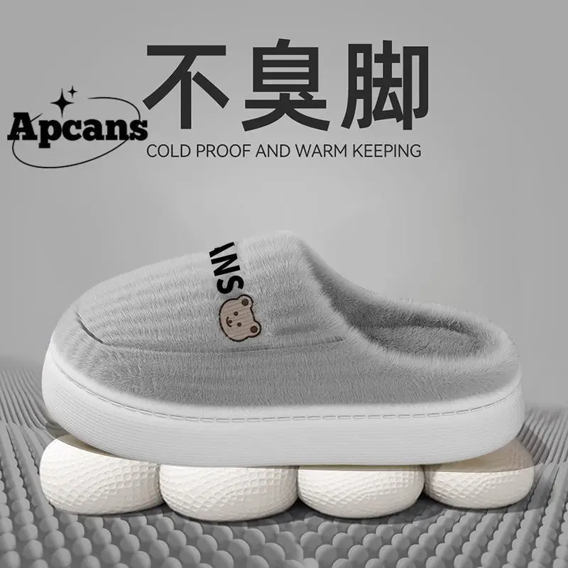 Men Women Warm Cotton Slippers Winter Indoor Non-Slip