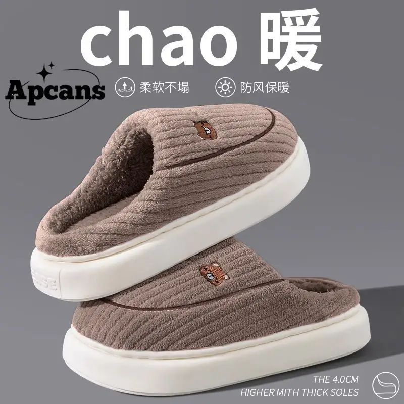 Men Women Warm Cotton Slippers Winter Indoor Non-Slip — feature 6