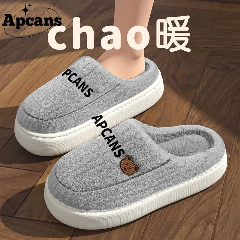 Men Women Warm Cotton Slippers Winter Indoor Non-Slip — feature 7