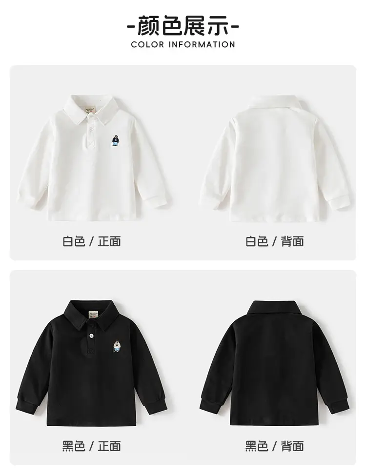 Kids Black Polo Shirt Long Sleeve Korean Style — feature 5