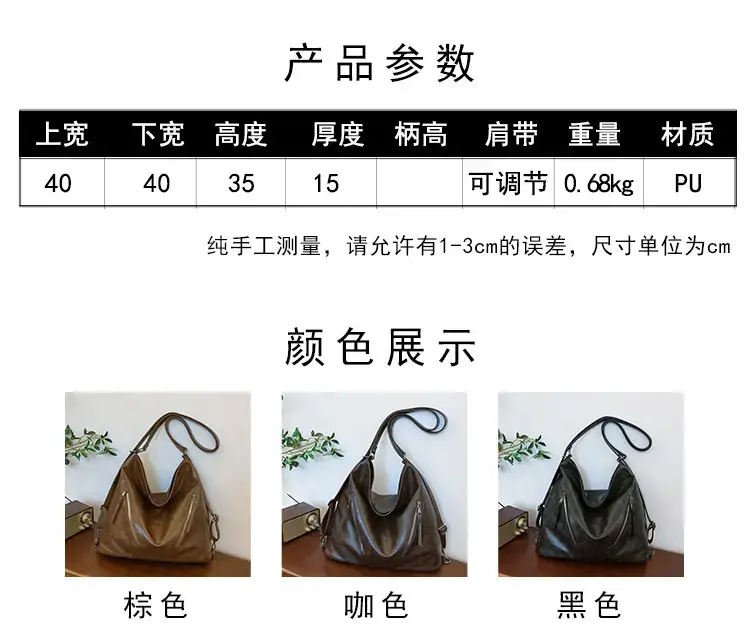 Trendy Brown Large Capacity Tote Bag for Women — feature 2