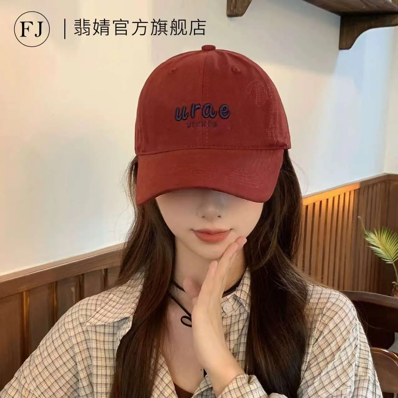 Women's Beige Baseball Cap with Sun Protection & Wide Brim — feature 2