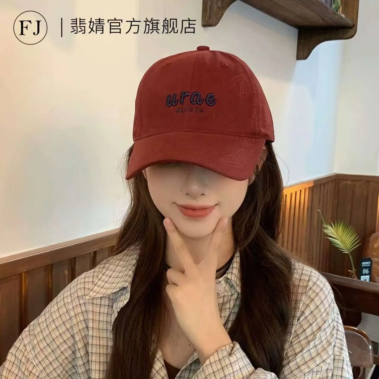 Women's Beige Baseball Cap with Sun Protection & Wide Brim — feature 3