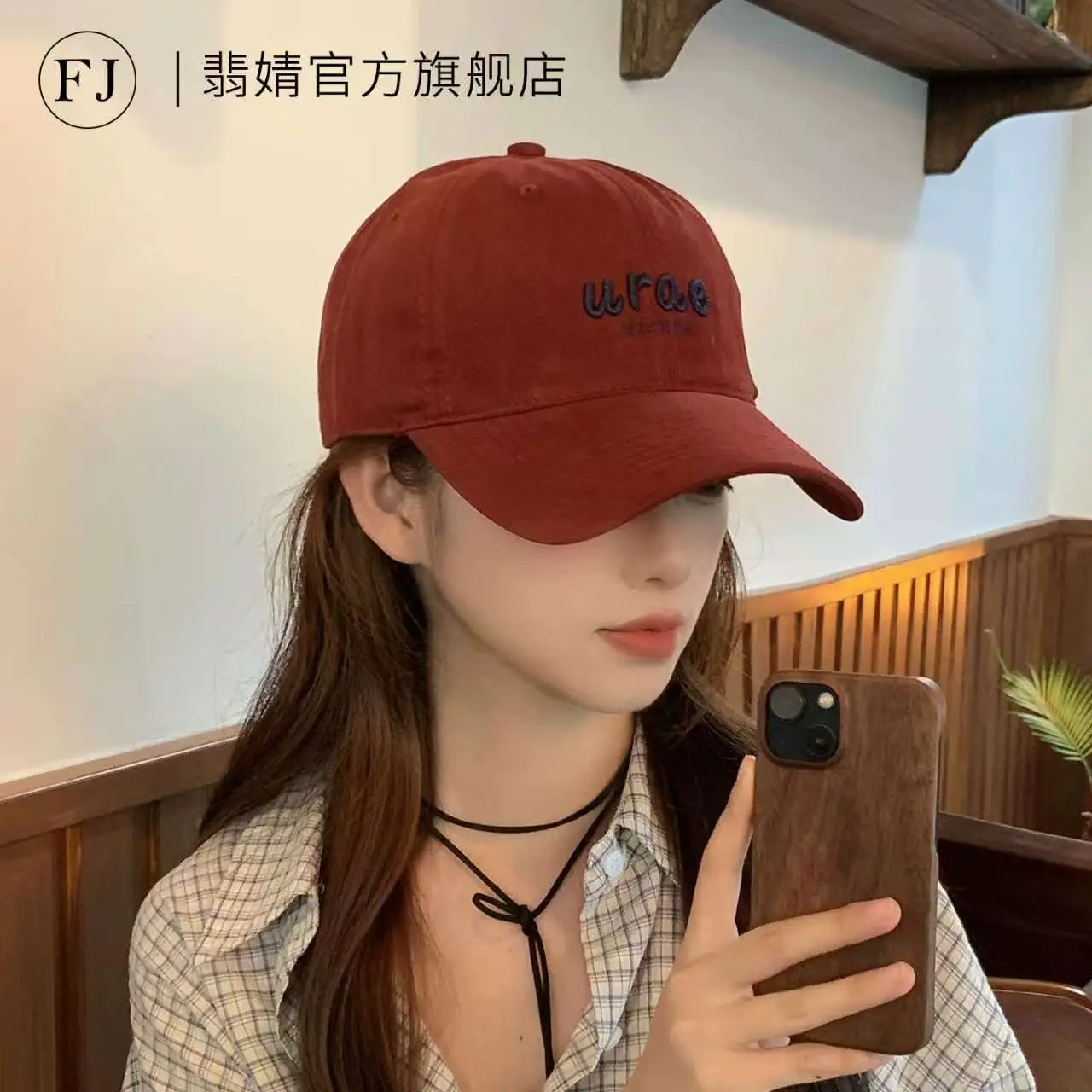 Women's Beige Baseball Cap with Sun Protection & Wide Brim — feature 5