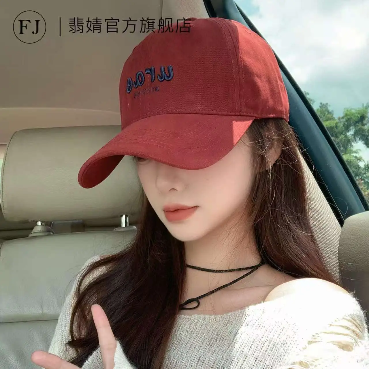 Women's Beige Baseball Cap with Sun Protection & Wide Brim — feature 6