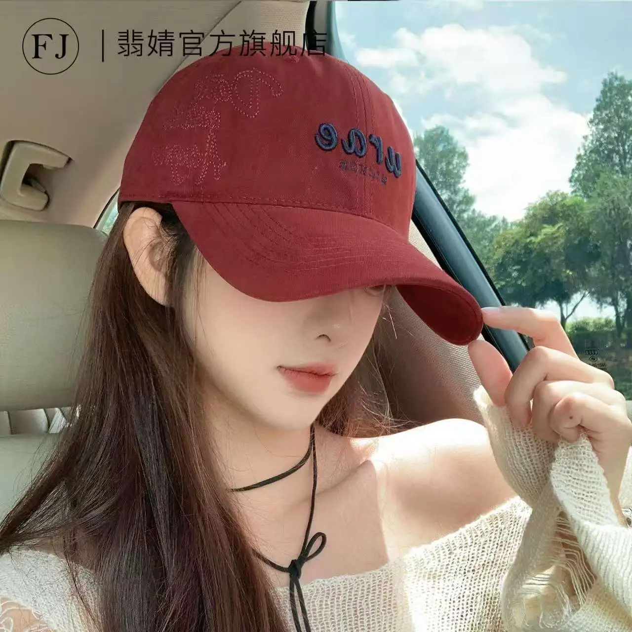 Women's Beige Baseball Cap with Sun Protection & Wide Brim — feature 7