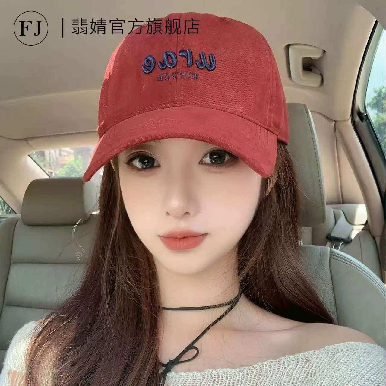 Women's Beige Baseball Cap with Sun Protection & Wide Brim — feature 9