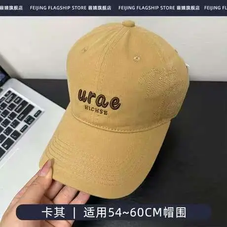 Women's Beige Baseball Cap with Sun Protection & Wide Brim - Image 4