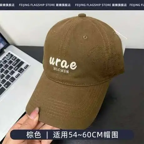 Women's Beige Baseball Cap with Sun Protection & Wide Brim - Image 5