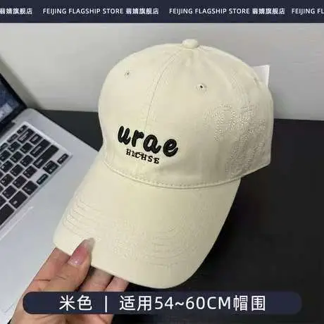 Women's Beige Baseball Cap with Sun Protection & Wide Brim - Image 6