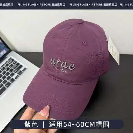 Women's Beige Baseball Cap with Sun Protection & Wide Brim - Image 7