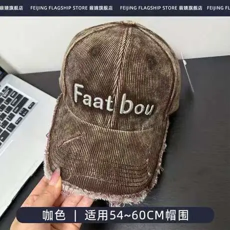 Deep-Brimmed Baseball Cap with Soft Top for Autumn Winter Sun Protection Smaller Face - Image 4