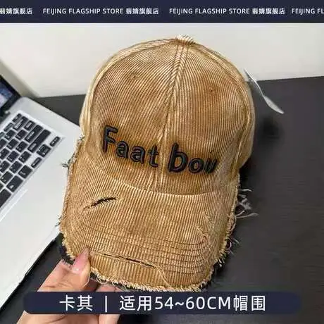 Deep-Brimmed Baseball Cap with Soft Top for Autumn Winter Sun Protection Smaller Face - Image 5