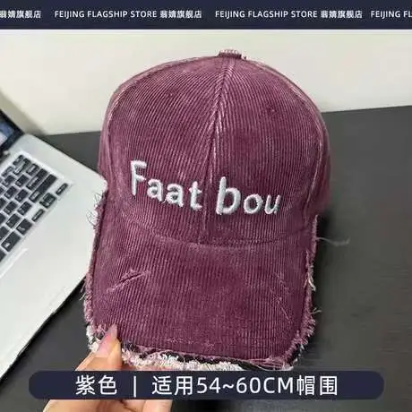 Deep-Brimmed Baseball Cap with Soft Top for Autumn Winter Sun Protection Smaller Face - Image 6