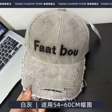 Deep-Brimmed Baseball Cap with Soft Top for Autumn Winter Sun Protection Smaller Face - Image 7