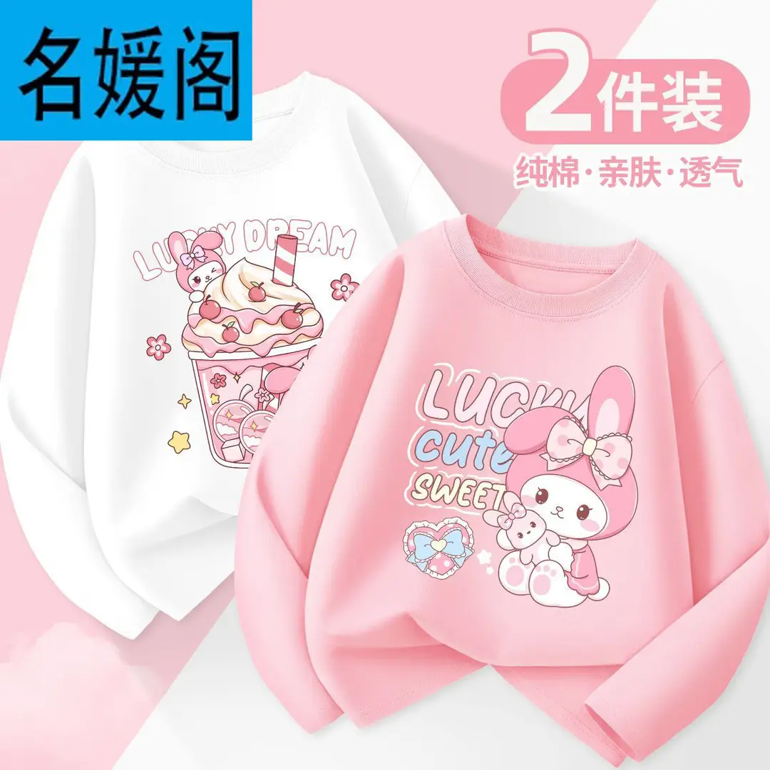 Girls' Long-Sleeved T-Shirt, Spring and Autumn Style, 2025 New Model, Children's Pure Cotton, Super Cute, Thin Autumn Top for Little Girls
