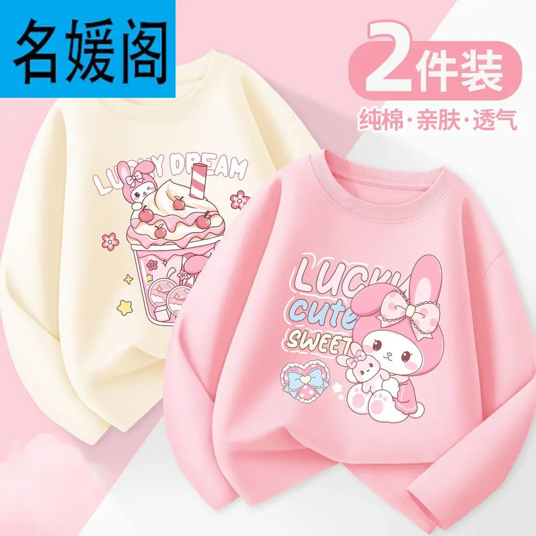 Girls' Long-Sleeved T-Shirt, Spring and Autumn Style, 2025 New Model, Children's Pure Cotton, Super Cute, Thin Autumn Top for Little Girls