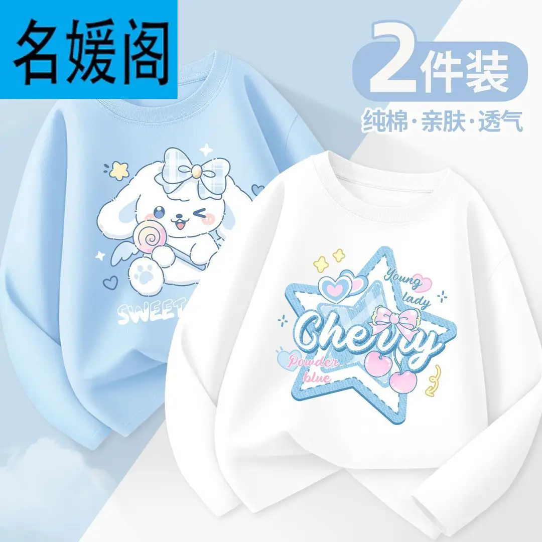 Girls' Long-Sleeved T-Shirt, Spring and Autumn Style, 2025 New Model, Children's Pure Cotton, Super Cute, Thin Autumn Top for Little Girls