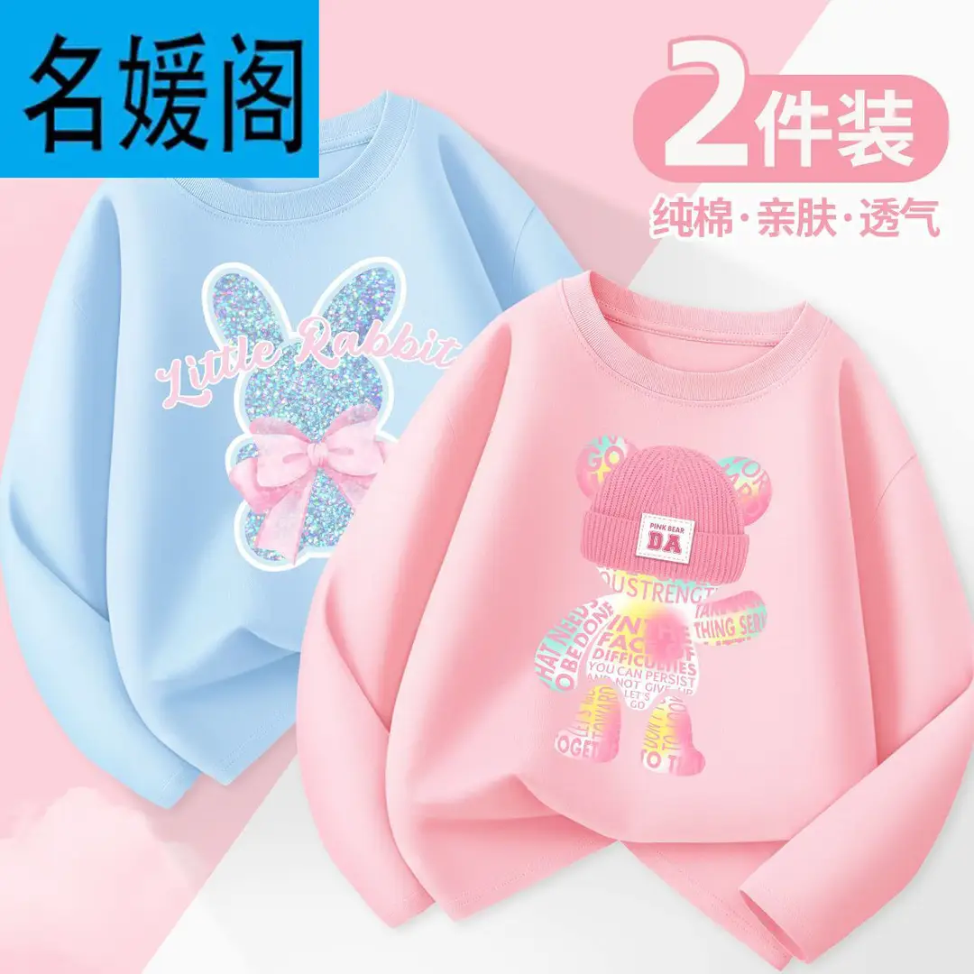 Girls' Long-Sleeved T-Shirt, Spring and Autumn Style, 2025 New Model, Children's Pure Cotton, Super Cute, Thin Autumn Top for Little Girls