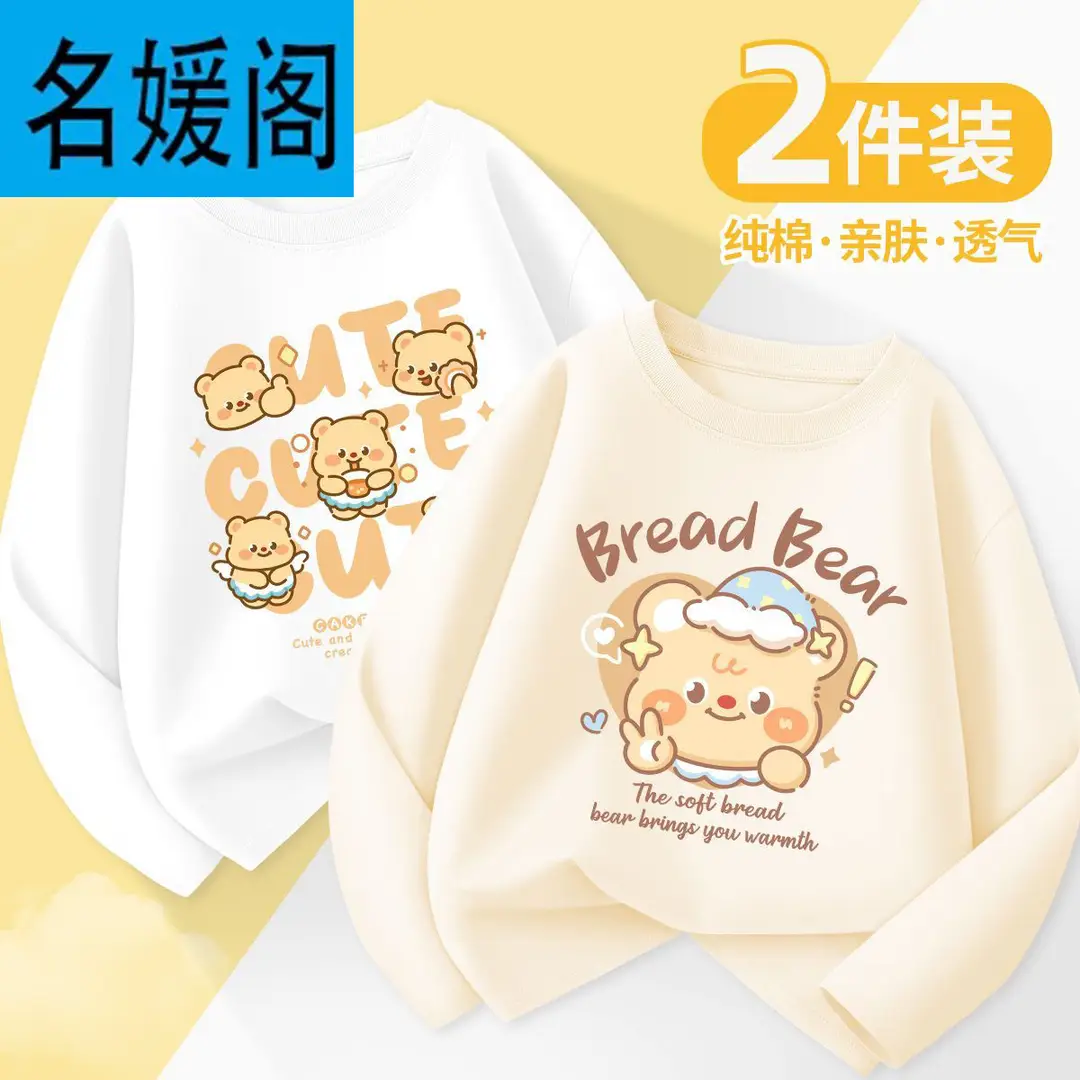 Girls' Long-Sleeved T-Shirt, Spring and Autumn Style, 2025 New Model, Children's Pure Cotton, Super Cute, Thin Autumn Top for Little Girls