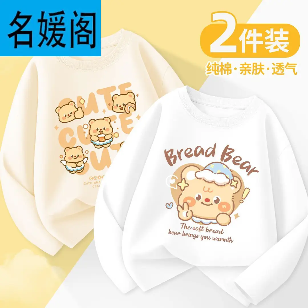 Girls' Long-Sleeved T-Shirt, Spring and Autumn Style, 2025 New Model, Children's Pure Cotton, Super Cute, Thin Autumn Top for Little Girls