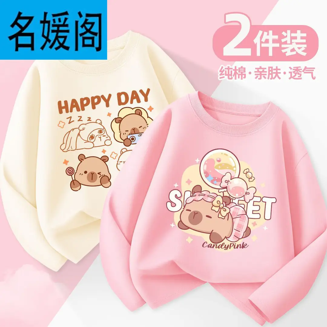 Girls' Long-Sleeved T-Shirt, Spring and Autumn Style, 2025 New Model, Children's Pure Cotton, Super Cute, Thin Autumn Top for Little Girls
