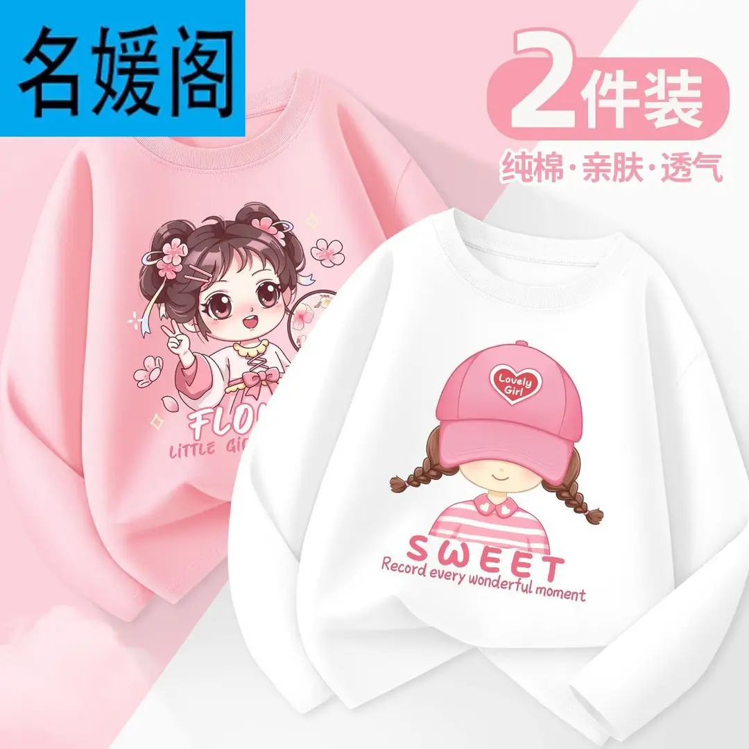Girls' Long-Sleeved T-Shirt, Spring and Autumn Style, 2025 New Model, Children's Pure Cotton, Super Cute, Thin Autumn Top for Little Girls